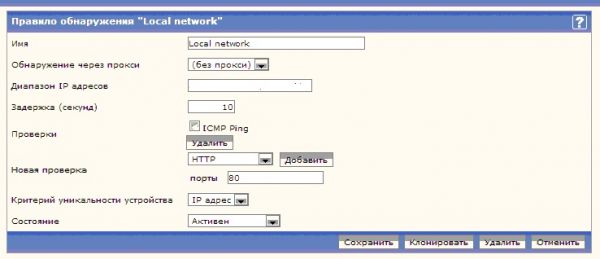 Snmp community zabbix что это. z2 0. Snmp community zabbix что это фото. Snmp community zabbix что это-z2 0. картинка Snmp community zabbix что это. картинка z2 0