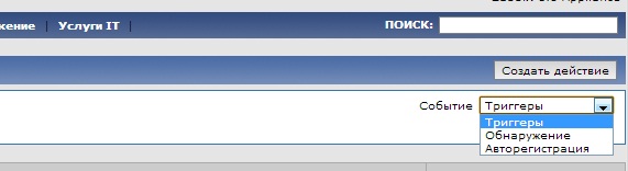 Snmp community zabbix что это. z3. Snmp community zabbix что это фото. Snmp community zabbix что это-z3. картинка Snmp community zabbix что это. картинка z3