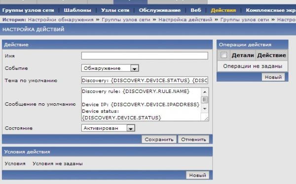 Snmp community zabbix что это. z4. Snmp community zabbix что это фото. Snmp community zabbix что это-z4. картинка Snmp community zabbix что это. картинка z4