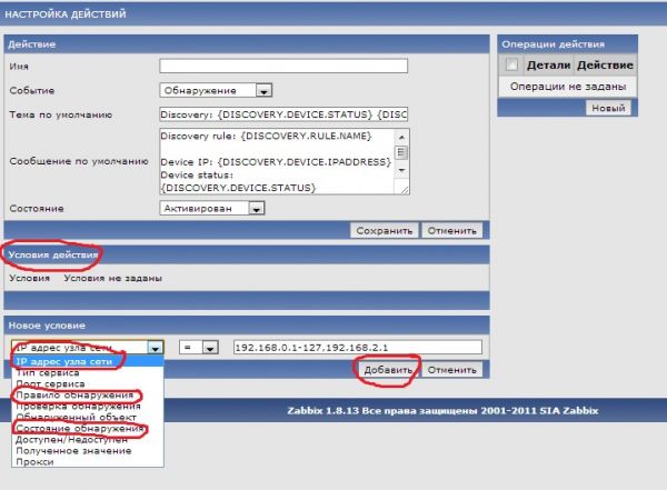 Snmp community zabbix что это. z5. Snmp community zabbix что это фото. Snmp community zabbix что это-z5. картинка Snmp community zabbix что это. картинка z5
