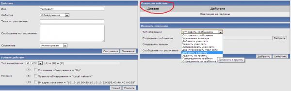 Snmp community zabbix что это. z6. Snmp community zabbix что это фото. Snmp community zabbix что это-z6. картинка Snmp community zabbix что это. картинка z6
