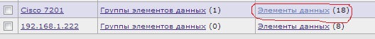 Snmp community zabbix что это. z7. Snmp community zabbix что это фото. Snmp community zabbix что это-z7. картинка Snmp community zabbix что это. картинка z7